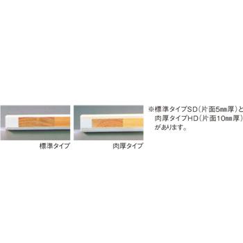 抗菌かるがるまな板 SDK 750×350×25 ホワイト/桃線_1