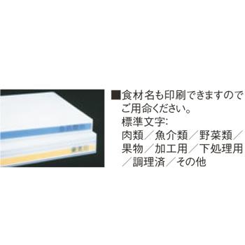 抗菌かるがるまな板 SDK 750×350×25 ホワイト/桃線_2