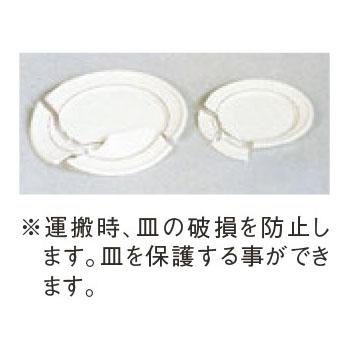 EBM プレートカセットホルダー 22糎用 ぶっ続け式