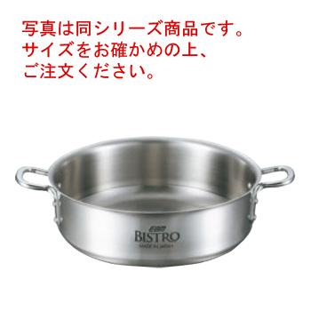 EBM ビストロ 三層クラッド 外輪鍋 39cm 蓋無【代引き不可】 : 厨房
