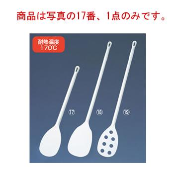 ヴァイカン ステアーパドル 70075 90cm : 厨房用品 安吉 - 通販