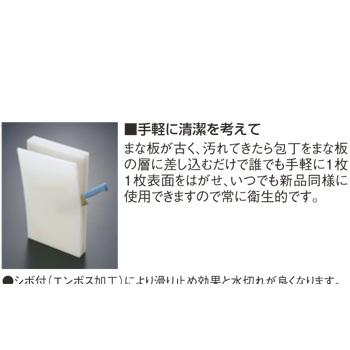 天領はがせるまな板 1号 500×240×40 PCの画像