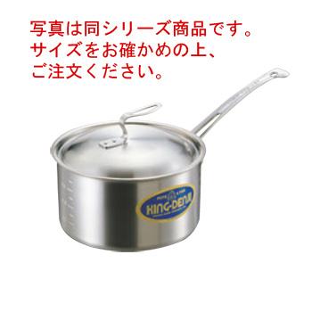 ニューキングデンジ 深型片手鍋(目盛付)15cm : 厨房用品 安吉 - 通販
