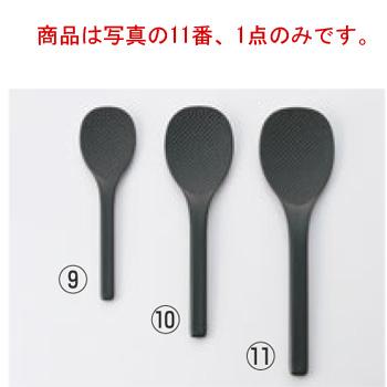 メール便】おひつしゃもじ 22cm PM-467 : 厨房用品 安吉 - 通販