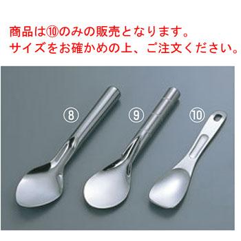UK 18-8 アイスクリームサーバー 小(全長155) : 厨房用品 安吉 - 通販
