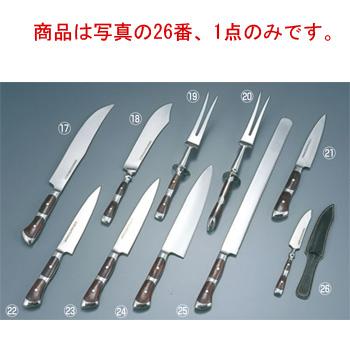 YA 18-8 ロイヤル フルーツナイフ(皮ケース付) : 厨房用品 安吉 - 通販