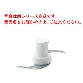 ロボ・クープR-2A・2B用 平刃 : 厨房用品 安吉 - 通販 - Yahoo