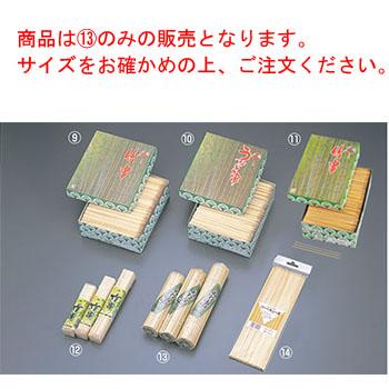 竹串 丸型(200本入)180mm 18-412 : 厨房用品 安吉 - 通販 - Yahoo