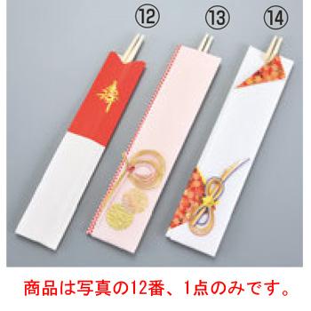 メール便】袋入 祝箸「寿」10膳セット 全長240 : 厨房用品 安吉 - 通販