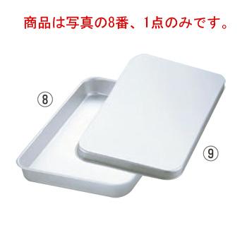 アルマイト 大型 角バット Q-50 505×353×H63 : 厨房用品 安吉 - 通販