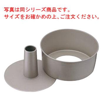 フッ素樹脂加工 シフォンケーキ型 21cm : 厨房用品 安吉 - 通販