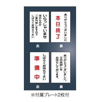えいむ インフォメーションスタンド SS-22 クローム_1