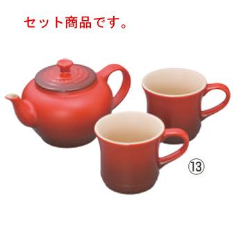 新品　ル・クルーゼ　ティーポット&マグカップ　チェリーレッド ティーポット ＆ マグ (SS) (2個入り) セット チェリーレッド