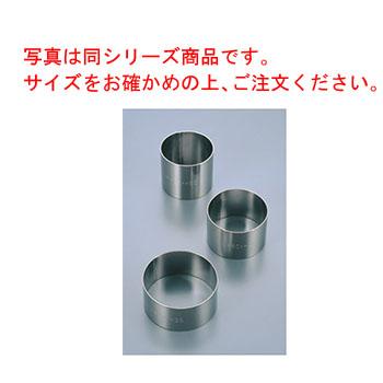 EBM18-8アルゴン 丸型セルクルリング φ55×H35 : 厨房用品 安吉 - 通販