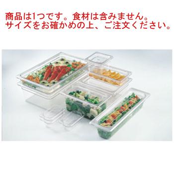 キャンブロフードパン 2個セット キャンブロ フードパン 1/2L-65mm 22LPCW(135)クリア : 厨房用品 安吉