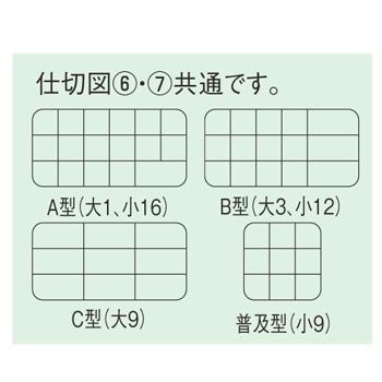 MA 18-8 検食容器(中子PP蓋付)C型の画像