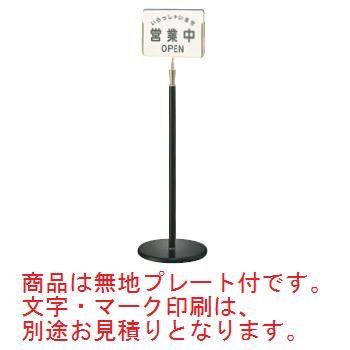 サインポール GY40T-30TS : 厨房用品 安吉 - 通販 - Yahoo!ショッピング