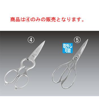 ヴォストフ キッチンバサミ 5550 : 厨房用品 安吉 - 通販 - Yahoo