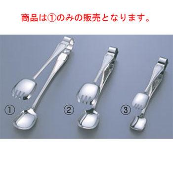 EBM セシリア サービストング大 28cm 18-8 3本セット EBM 18-8 セシリア サービストング 大(280mm) : 厨房用品 安吉 - 通販