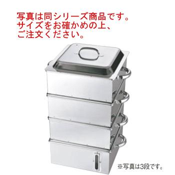 EBM 18-8 業務用角蒸器 水ソウ 39cm 水槽 39cm PE 18-8業務用角蒸器用
