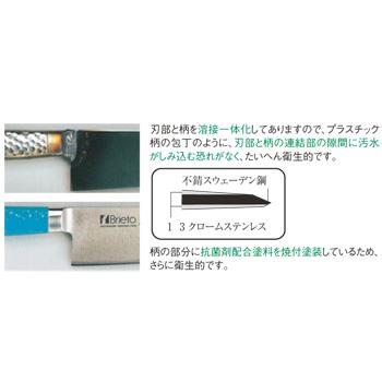 ハセガワ 抗菌カラー庖丁 牛刀 MGK-21 21cm イエロー_2