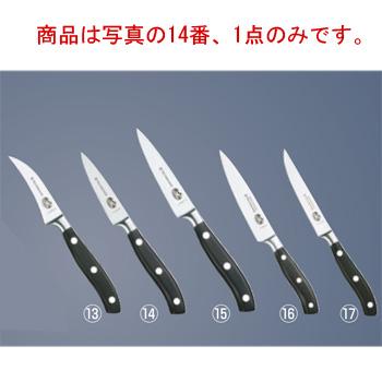 ビクトリノックス GMぺティーナイフ 8cm 7.7203.08G : 厨房用品 安吉