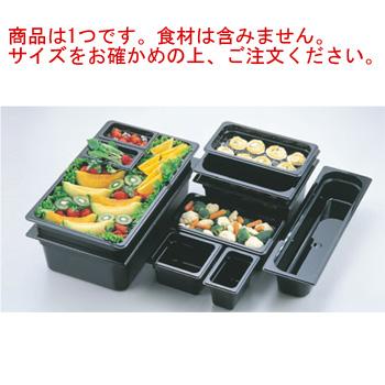 キャンブロ フードパン 1/3-150mm 36CW(110)ブラック : 厨房用品 安吉