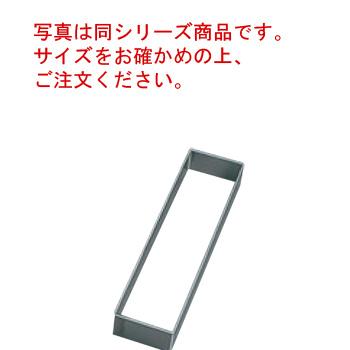 EBM 18-8 角 セルクル 6枚取天板用1/6 40H : 厨房用品 安吉 - 通販 