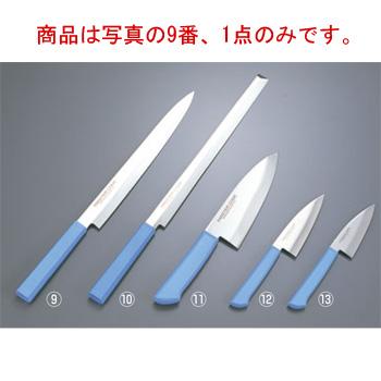 片岡製作所 マスターコック 柳刃 MCYK270P マスターコック 抗菌