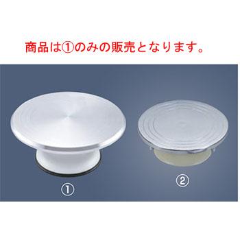 アルミ鋳物 デコ回転台 4157 : 厨房用品 安吉 - 通販 - Yahoo!ショッピング