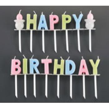 ハッピーバースデーキャンドルギフト B5534-00-00 : 厨房用品 安吉