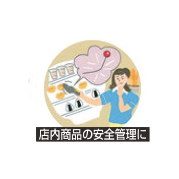 ハンディタイプ検針器(鉄片探知器)TY-30K【代引き不可】_2