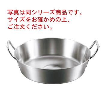 EBM モリブデンジ2 揚鍋 30cm : 厨房用品 安吉 - 通販 - Yahoo