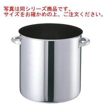 EBM モリブデンジ2プラス 寸胴鍋 21cm 蓋無 ノンスティック : 厨房