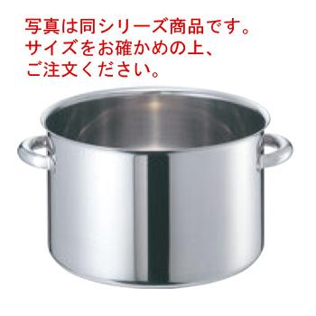 業務用EBM モリブデンジ 半寸胴鍋 目盛付33cm 深さ 22cm18L 蓋付 Amazon｜EBM モリブデン 半寸胴鍋(目盛付)30cm 手付｜寸胴鍋