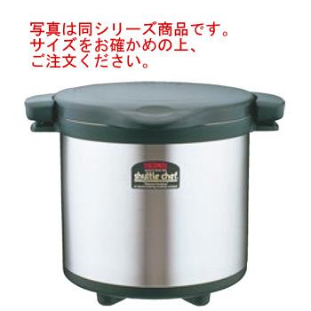 サーモス 真空保温調理器 シャトルシェフ KPS-6001 : 厨房用品 安吉