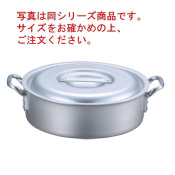 EBM アルミ プロシェフ 外輪鍋 30cm : 厨房用品 安吉 - 通販 - Yahoo