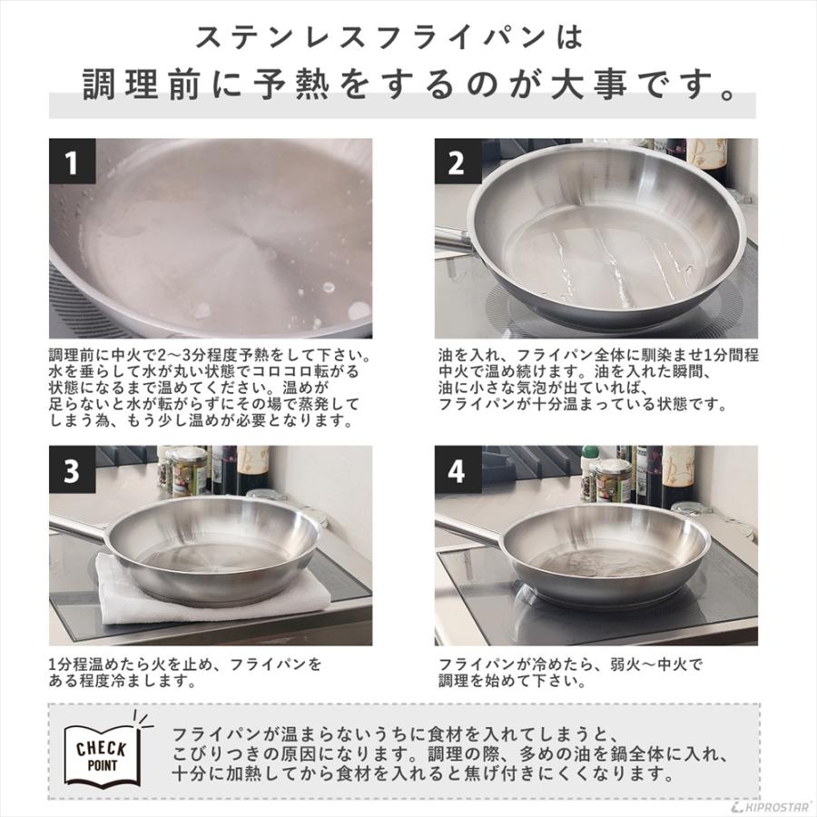 ステンレスフライパン 22cm IH対応 業務用 ステンレス コーティング