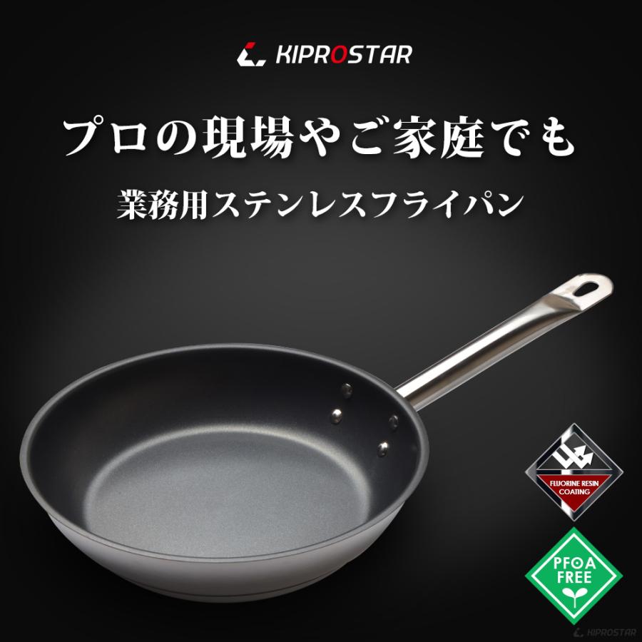 ステンレスフライパン フッ素樹脂コーティング 加工 IH対応 24cm