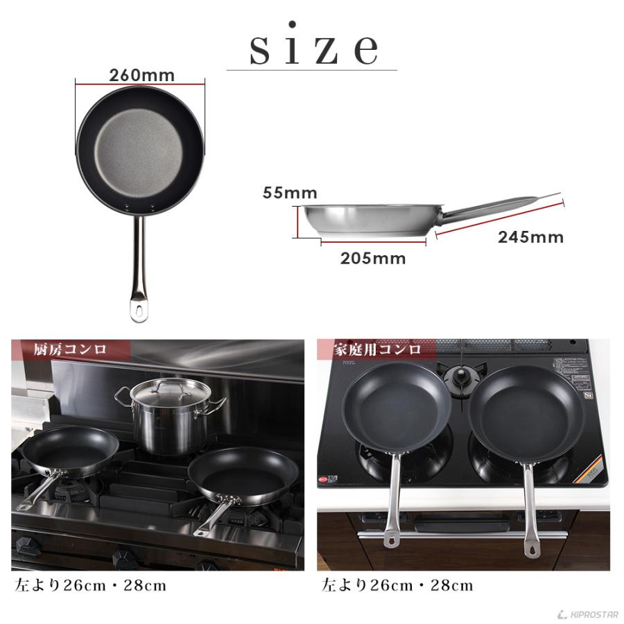 Amazon | GiPP ステンレス フライパン 26cm ハイブリッド 3層鋼構造