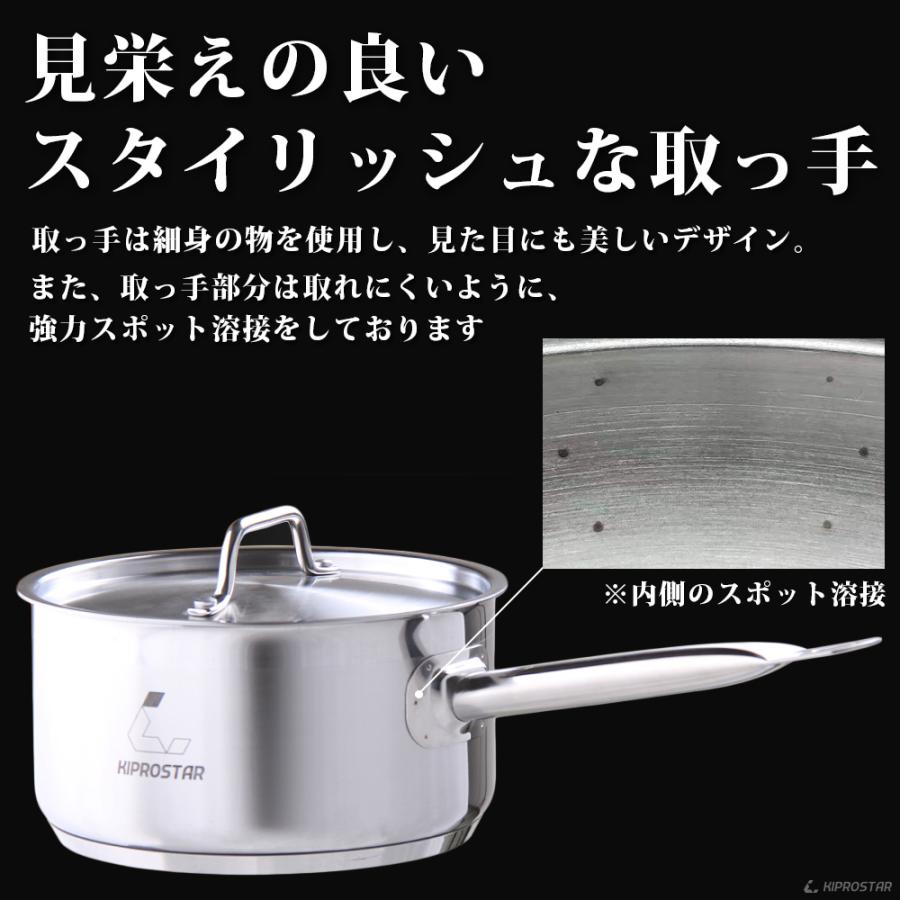 片手鍋 ステンレス 16cm 蓋付き IH対応 ガス対応 業務用 : 厨房用品