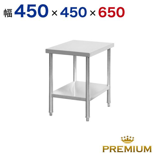 キッチン Diy 工具 ガス台 業務用コンロ台 作業台厨房 作業台ステンレス ステンレス ガス台 幅450 奥行450 高さ650 作業台業務用