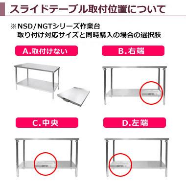 スライドテーブル 業務用 ステンレス 炊飯台 415mm×450mm 作業台