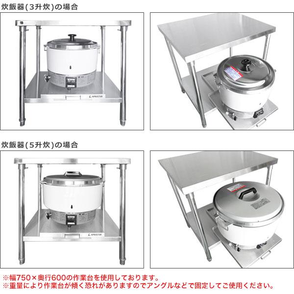 ☆☆アズマ　ステンレス作業台　厨房テーブル　スライド炊飯器炊台☆☆ スライドテーブル 業務用 ステンレス 炊飯台 415mm×450mm 作業台用