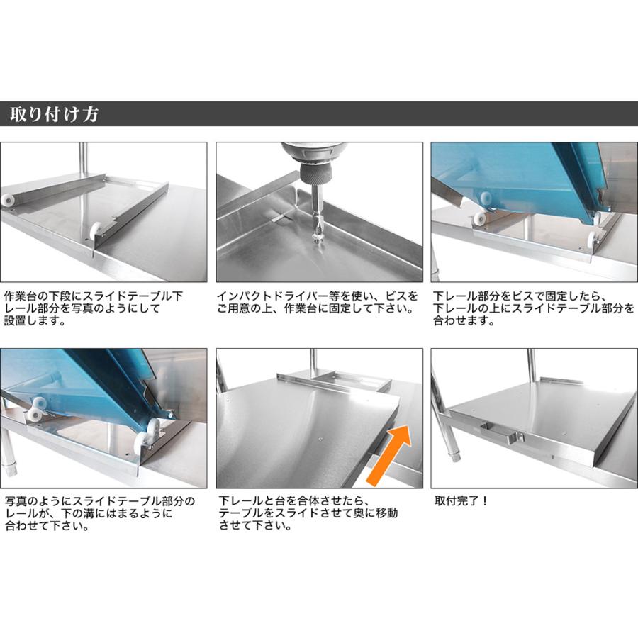 ☆☆アズマ　ステンレス作業台　厨房テーブル　スライド炊飯器炊台☆☆ スライドテーブル 業務用 ステンレス 炊飯台 415mm×450mm 作業台用