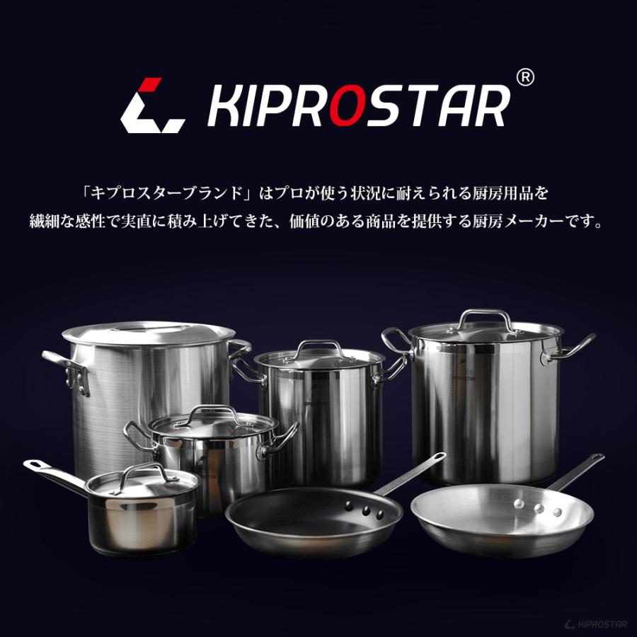 半寸胴鍋 プレミア アルミ 業務用 27cm KIPROSTAR 鍋 カレー鍋 スープ 寸胴 アルミ鍋｜yasukichi｜03