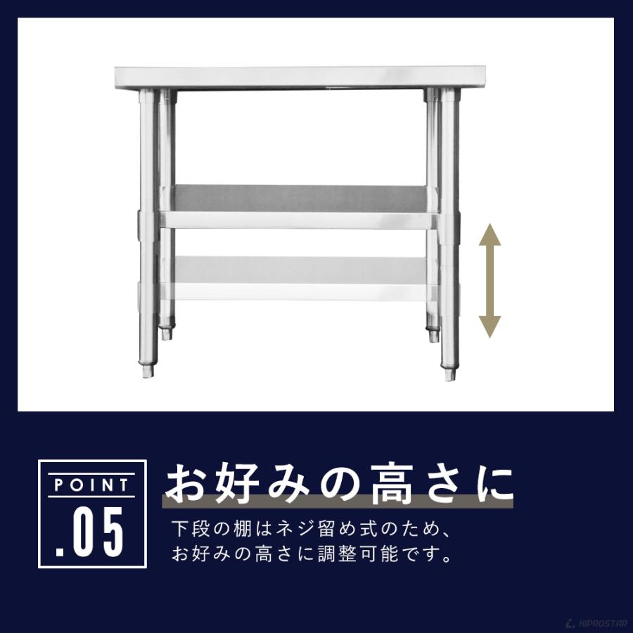 ステンレス コンロ台 業務用 調理台 1000×450×650 板厚1.2mmモデル 100 作業台ステンレス 作業台業務用 作業台厨房 作業台｜yasukichi｜07