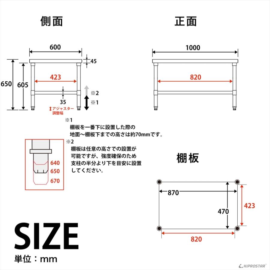業務用 ステンレス コンロ台 板厚1.2mmモデル 2台セット TA2322 ステンレス コンロ台 業務用 調理台 400×600×650 板厚1.2mm
