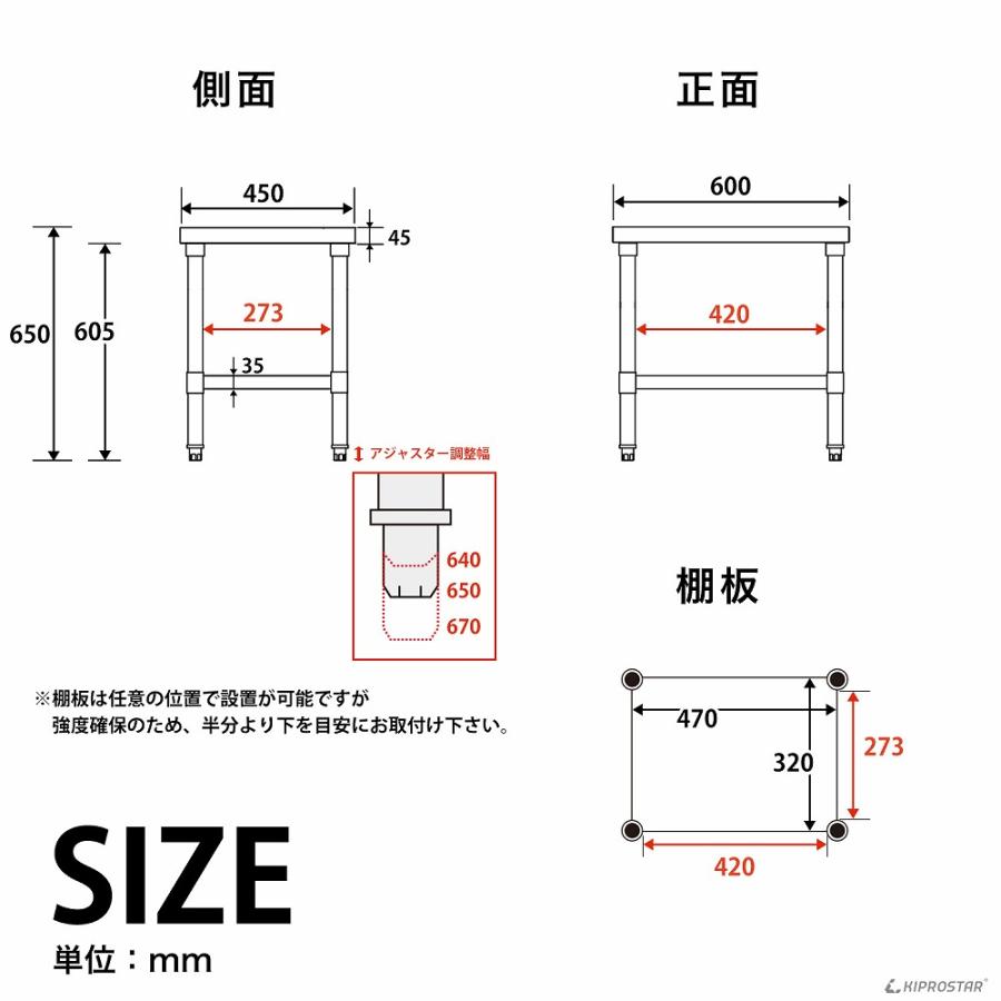 ステンレス コンロ台 業務用 調理台 600×450×650 板厚1.2mm ステンレス コンロ台 業務用 調理台 600×450×650 板厚1.2mm