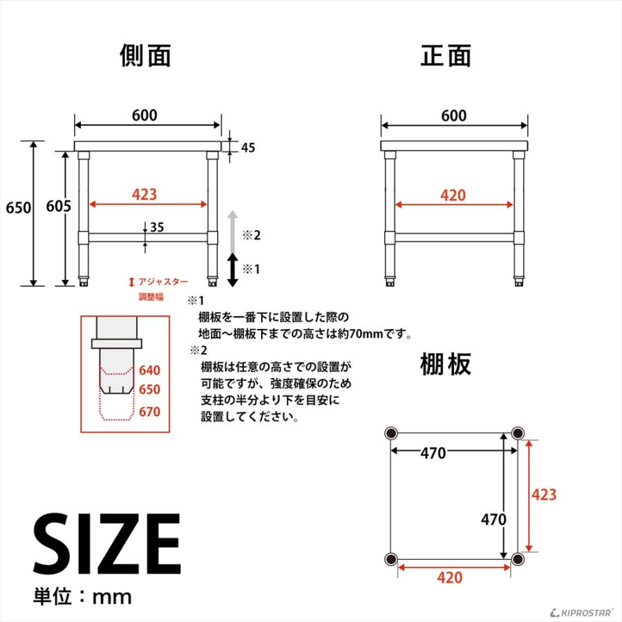 ステンレス コンロ台 業務用 調理台 600×600×650 板厚1.2mmモデル 60